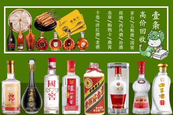喀什莎车县跃国烟酒经营部