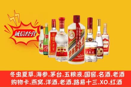 喀什莎车县回收名酒