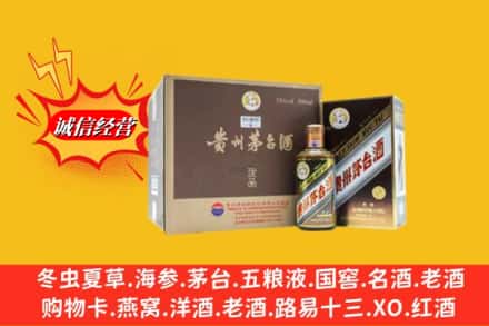 喀什莎车县回收彩釉茅台酒