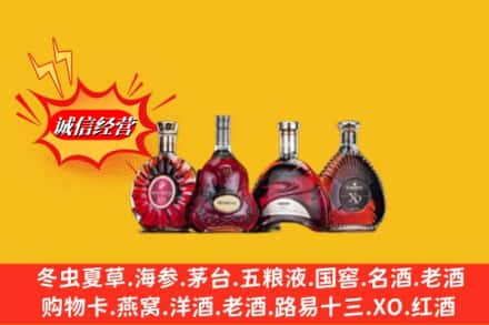 喀什莎车县回收洋酒