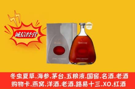 喀什莎车县回收轩尼诗李察