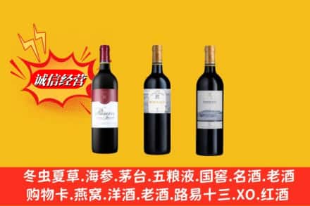 喀什莎车县回收拉菲洋酒