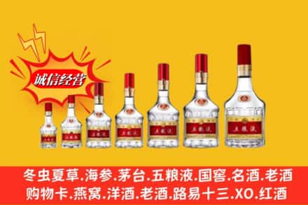 喀什莎车县回收五粮液