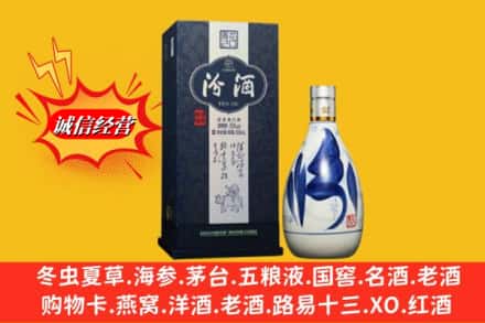 喀什莎车县回收汾酒