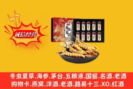喀什莎车县回收冬虫夏草